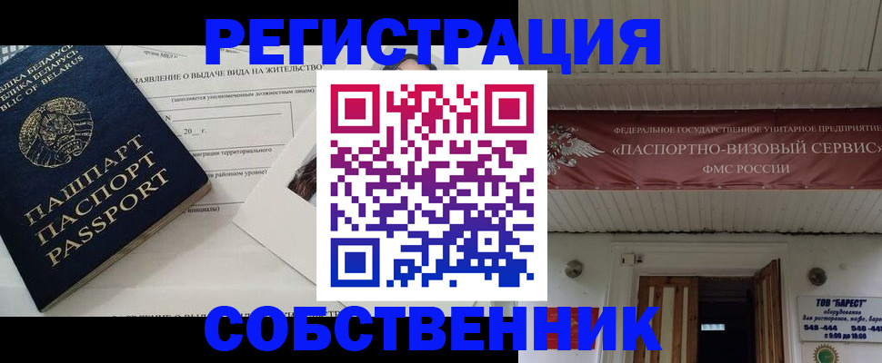 прописка поиск в Калуге