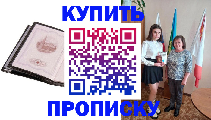 временная регистрация законно в Калуге