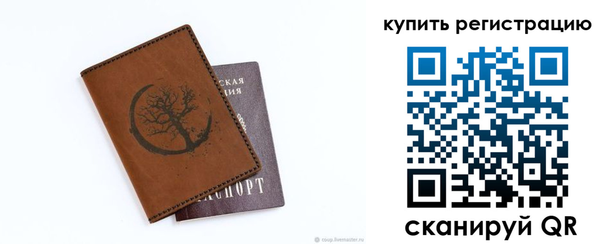 где прописаться в Калуге