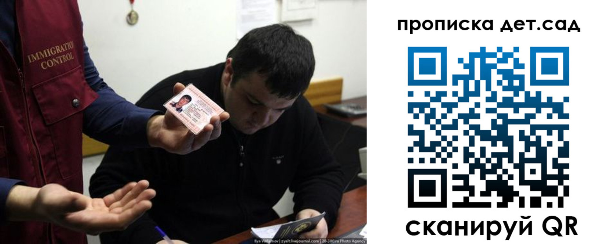 прописка для работы в Калуге