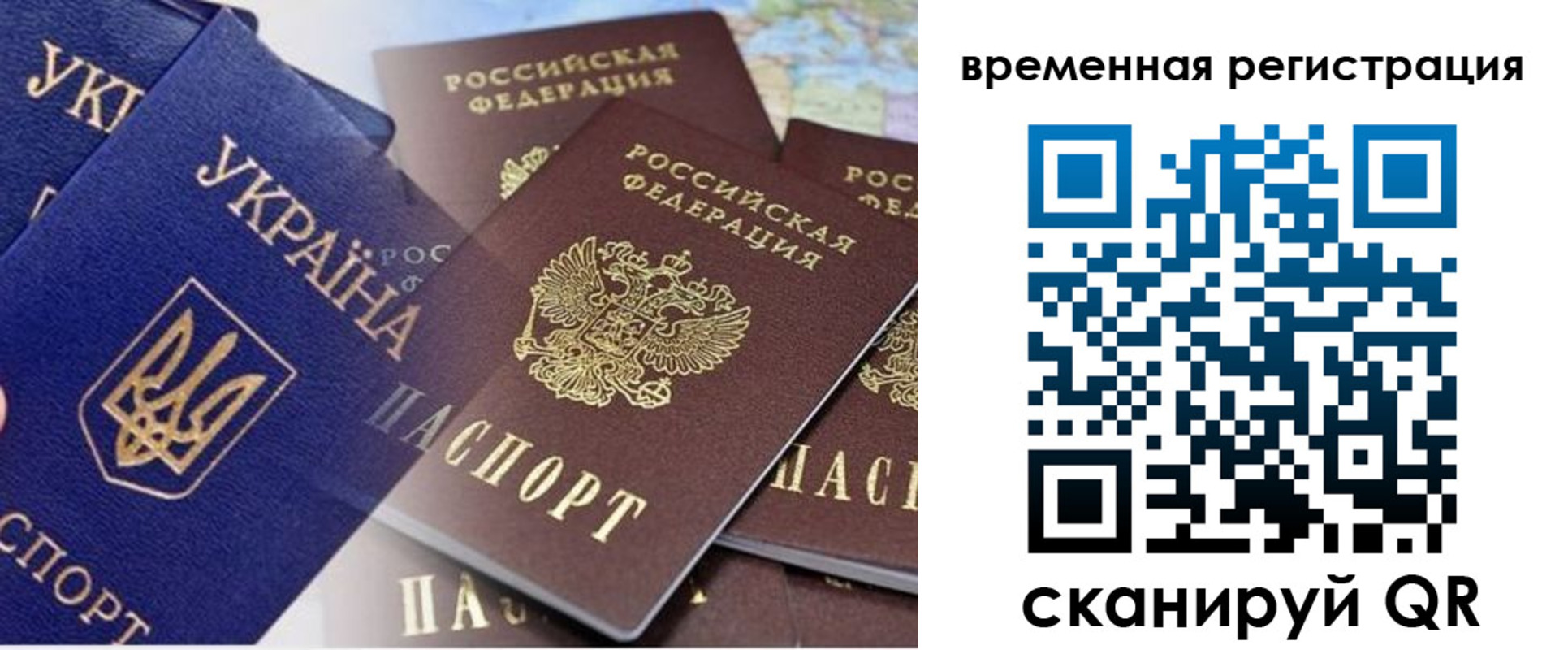 временная регистрация поиск в Калуге