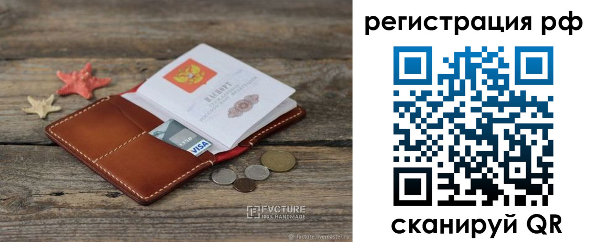 где прописаться в Калуге
