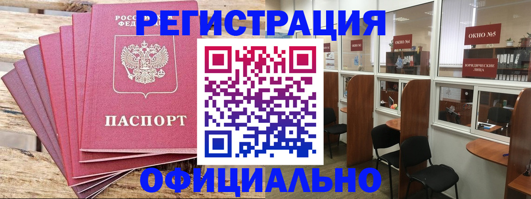 временная регистрация поиск в Калуге