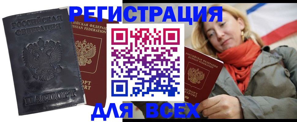 временная регистрация собственник в Калуге