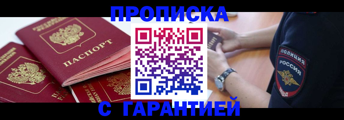 пропишу в квартире в Калуге