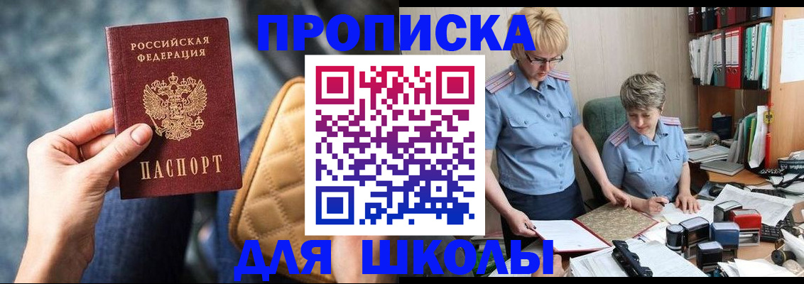 временная регистрация для всех в Калуге