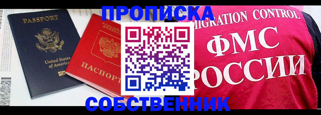 регистрация в Калуге
